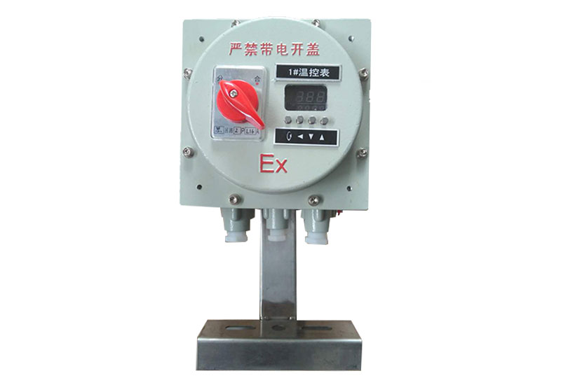 防爆電伴熱控制箱